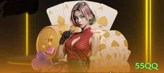 55qq APK Deluxe v1.7.7 Screenshot 2