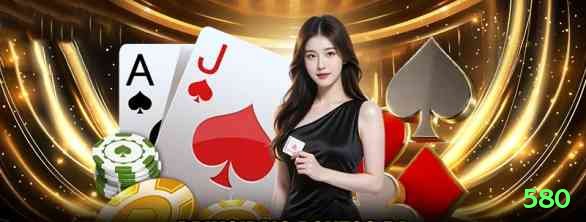 580 Casino Official v5.0.5 Screenshot 2