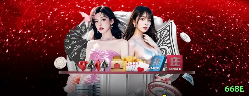 668e Turbo Rewards Screenshot 2