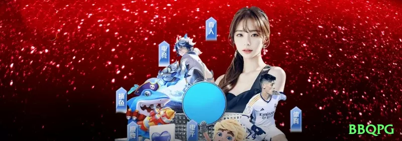 bbqpg Supreme APK v2.0.6 Screenshot 1